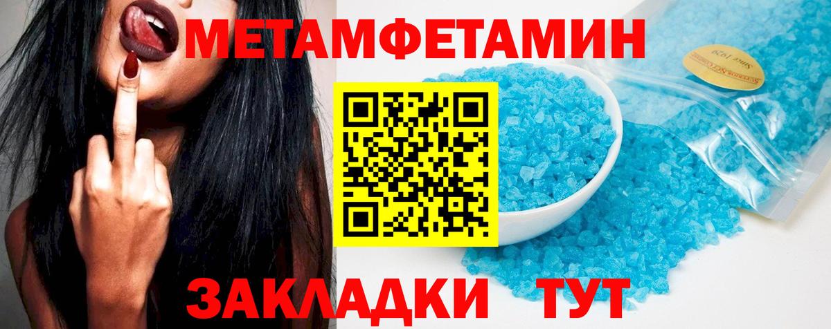 АМФЕТАМИН VHQ Наро-Фоминск