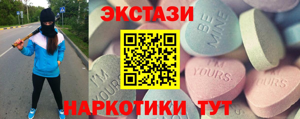 Наро-Фоминск  Ecstasy Punisher  Вход с VPN 