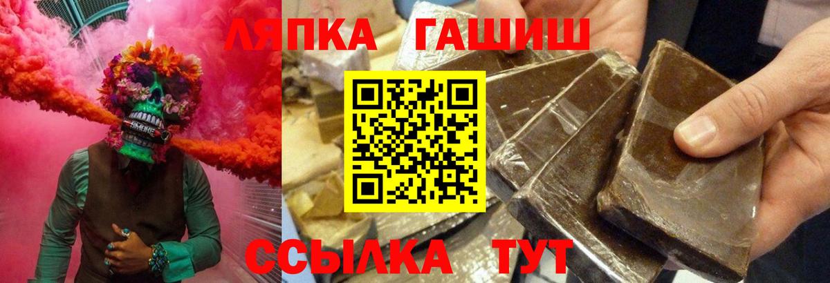 ГАШИШ Изолятор  ГАШИШ гарик  Наро-Фоминск  Вход с VPN 