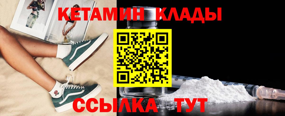 МЕТАДОН Наро-Фоминск