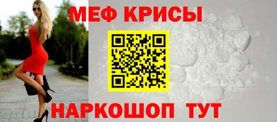 кокаин перу Бугуруслан