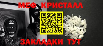 соль ск Будённовск