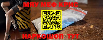 соль ск Будённовск