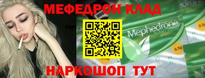 кокаин перу Бугуруслан