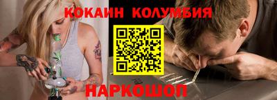 соль ск Будённовск