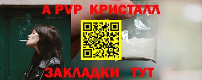 соль ск Будённовск