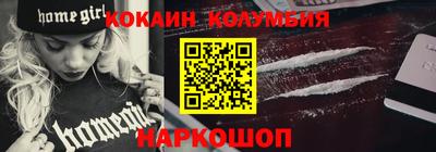 сатива Коммунар