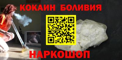 кокаин перу Бугуруслан