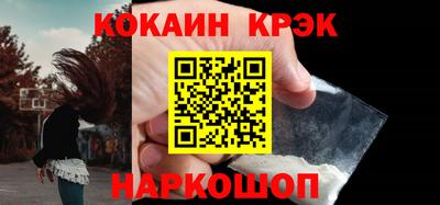 соль ск Будённовск