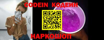 кокаин перу Бугуруслан