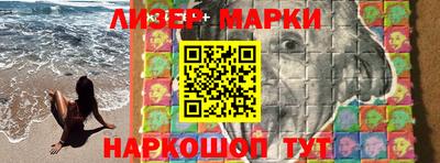 соль ск Будённовск