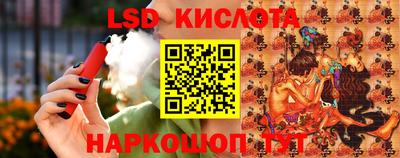 гашиш Бузулук