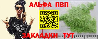 соль ск Будённовск