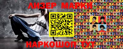 кокаин перу Бугуруслан
