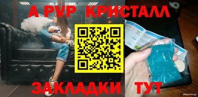 соль ск Будённовск