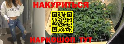 гашиш Бузулук