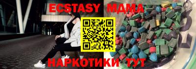 кокаин перу Бугуруслан