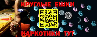 кокаин перу Бугуруслан