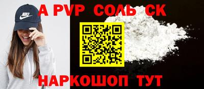 гашиш Бузулук