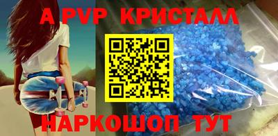 кокаин перу Бугуруслан