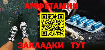 соль ск Будённовск