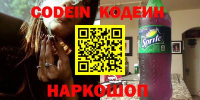 кокаин перу Бугуруслан
