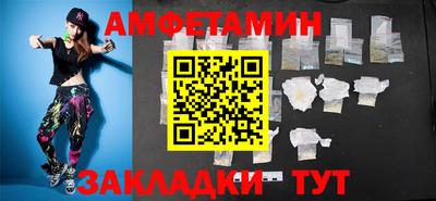 каннабис Комсомольск-на-Амуре