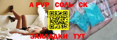 гашиш Бузулук