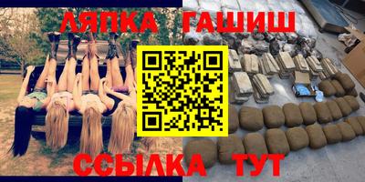 гашиш Бузулук