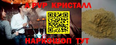 кокаин перу Бугуруслан