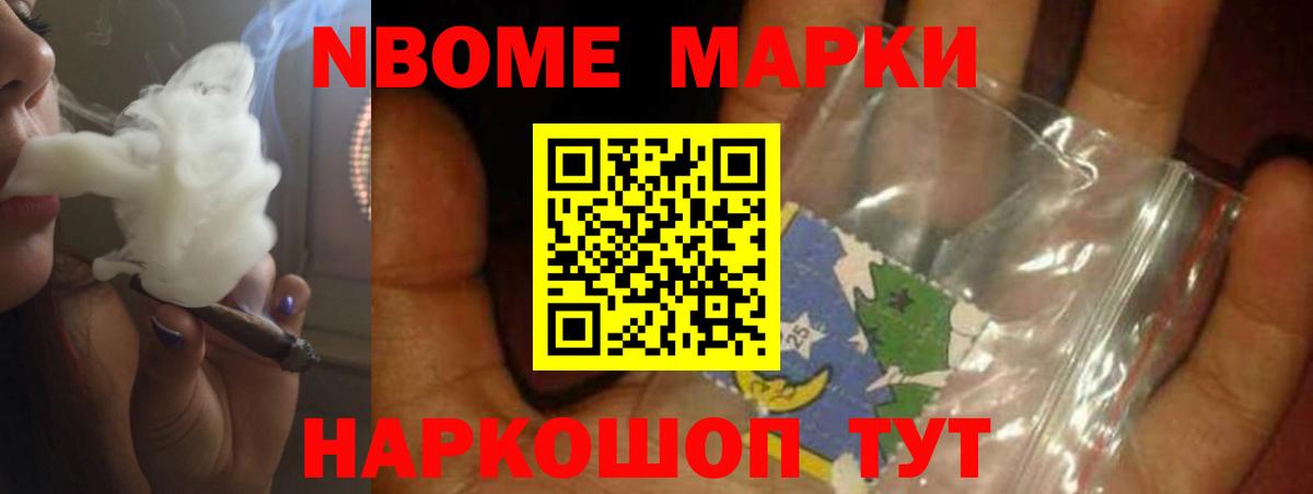 LSD-25 экстази кислота  Вход с VPN  Наро-Фоминск 
