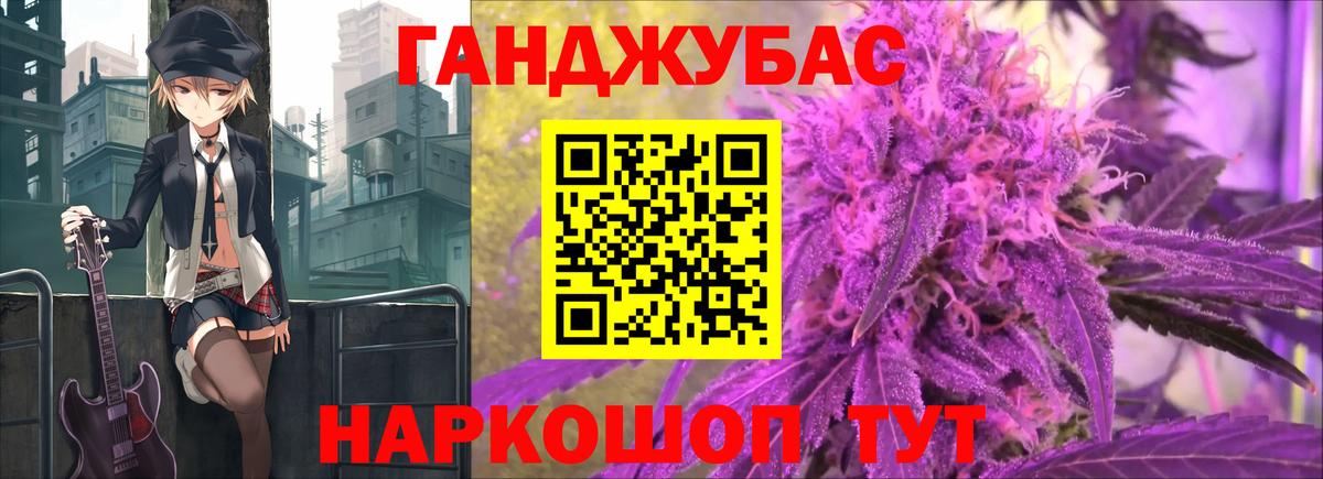 Конопля Ganja  Вход с VPN  Канабис VHQ  Наро-Фоминск  Бошки марихуана тримм  Марихуана OG Kush 